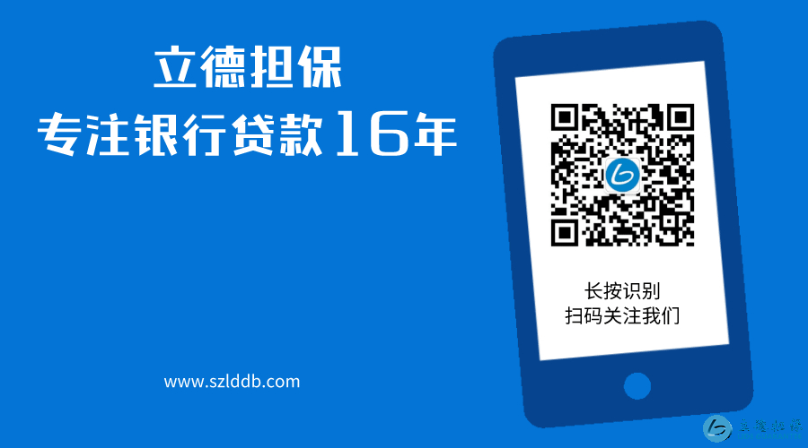 貸款擔保公司靠譜(正規擔保平臺)-添財網