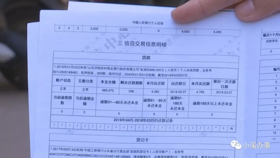 任e融貸款是正規(guī)公司嗎(公司融資貸款)-添財網(wǎng)