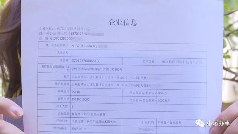 任e融貸款是正規(guī)公司嗎(公司融資貸款)-添財網(wǎng)