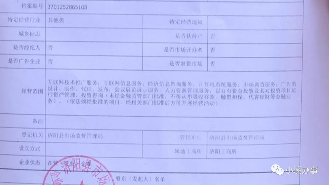 任e融貸款是正規(guī)公司嗎(公司融資貸款)-添財網(wǎng)