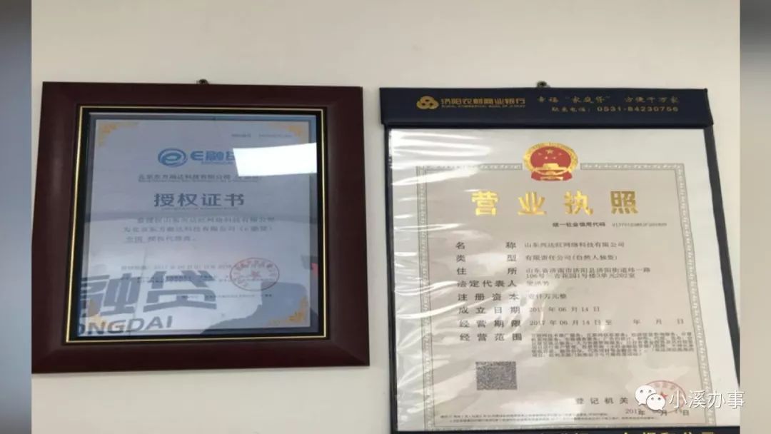 任e融貸款是正規(guī)公司嗎(公司融資貸款)-添財網(wǎng)