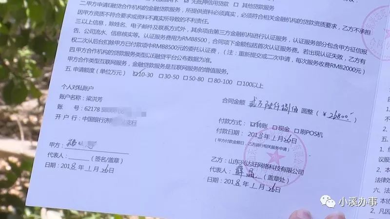 任e融貸款是正規(guī)公司嗎(公司融資貸款)-添財網(wǎng)