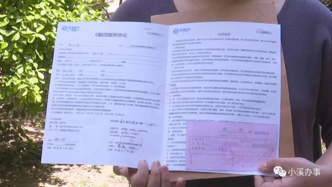 任e融貸款是正規(guī)公司嗎(公司融資貸款)-添財網(wǎng)