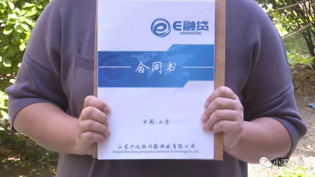 任e融貸款是正規(guī)公司嗎(公司融資貸款)-添財網(wǎng)