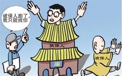 擔保貸款公司流程(擔保貸款流程公司有哪些)-添財網