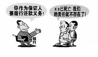 擔保貸款公司流程(擔保貸款流程公司有哪些)-添財網