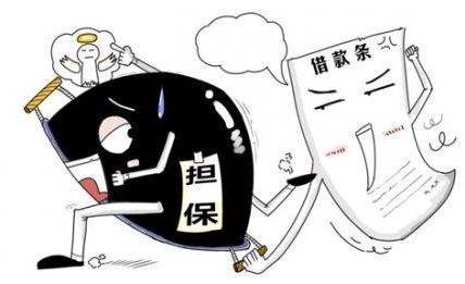 擔保貸款公司流程(擔保貸款流程公司有哪些)-添財網