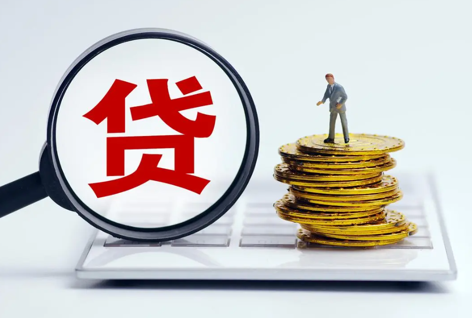 擔保公司貸款合同(貸款的擔保公司)-添財網