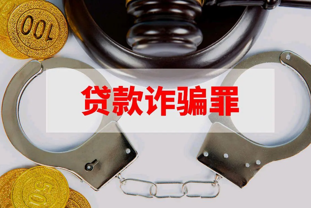 擔保公司貸款合同(貸款的擔保公司)-添財網