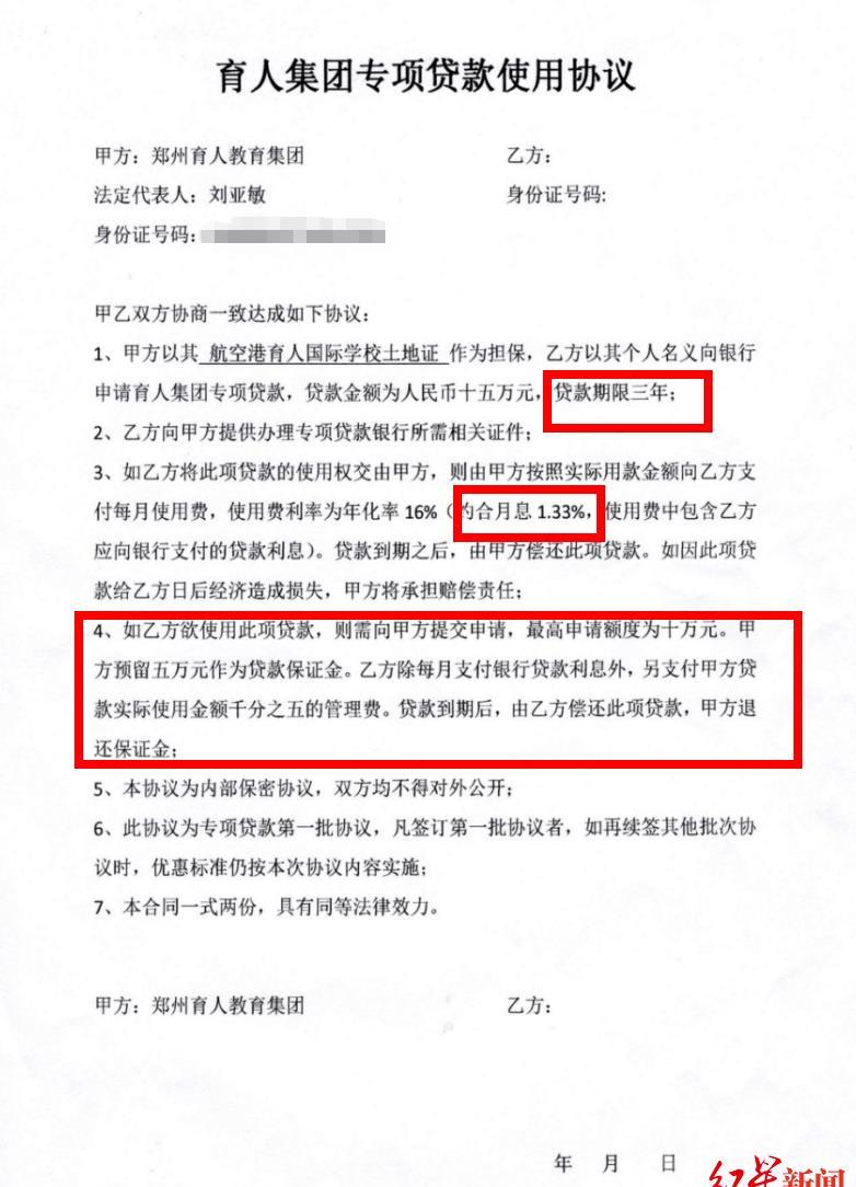 貸款公司說和銀行合作(貸款公司跟銀行合作)-添財網(wǎng)