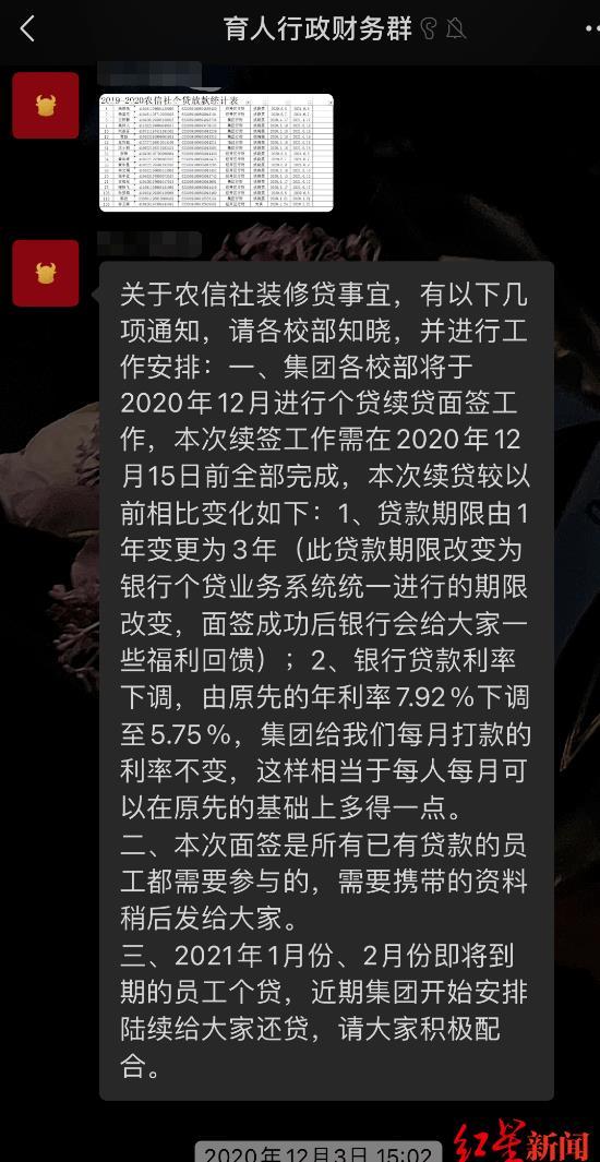 貸款公司說和銀行合作(貸款公司跟銀行合作)-添財網(wǎng)