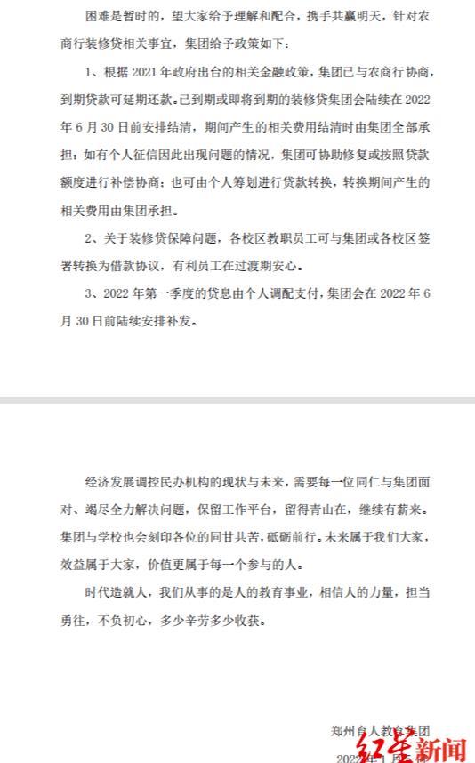 貸款公司說和銀行合作(貸款公司跟銀行合作)-添財網(wǎng)