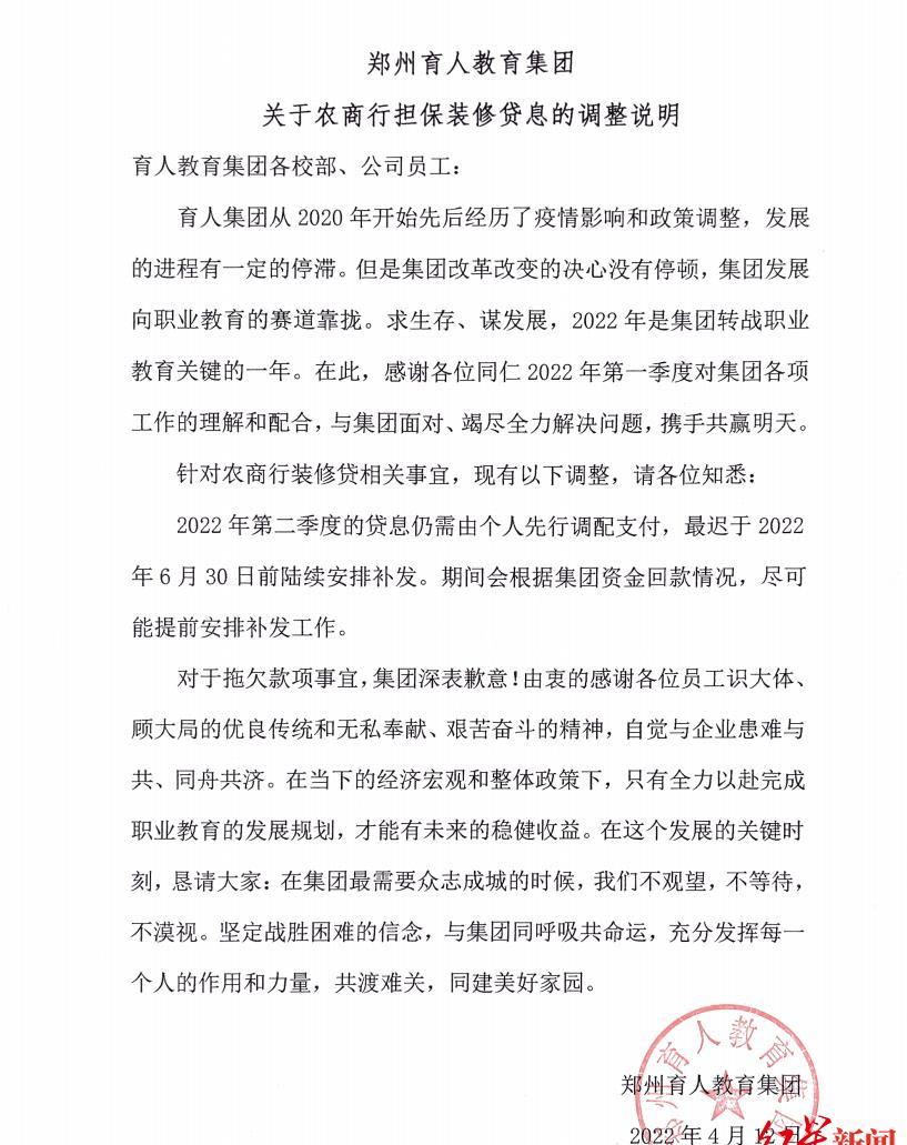 貸款公司說和銀行合作(貸款公司跟銀行合作)-添財網(wǎng)