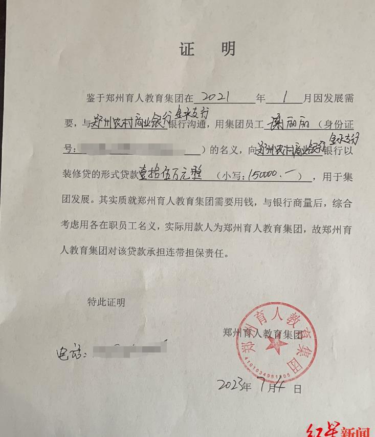 貸款公司說和銀行合作(貸款公司跟銀行合作)-添財網(wǎng)