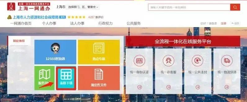 擔保貸款公司流程(擔保公司貸款流程及注意事項)-添財網(wǎng)