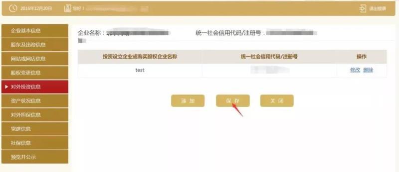 公司貸款流程圖(貸款流程圖公司怎么做)-添財網