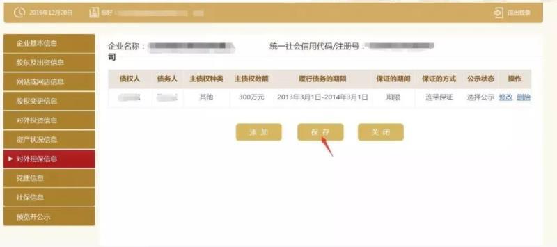公司貸款流程圖(貸款流程圖公司怎么做)-添財網