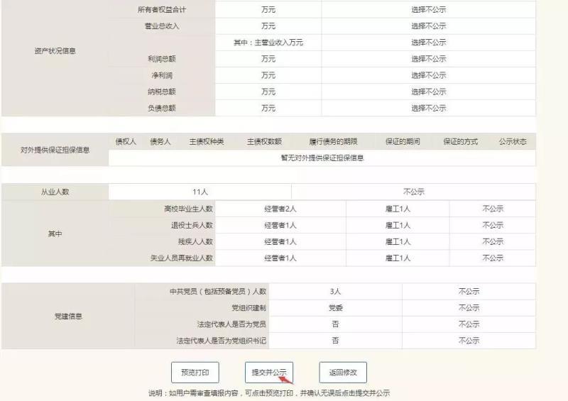 公司貸款流程圖(貸款流程圖公司怎么做)-添財網