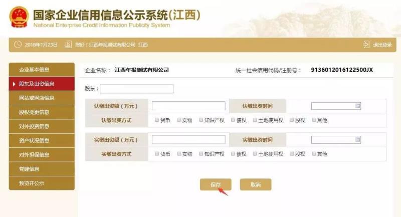 公司貸款流程圖(貸款流程圖公司怎么做)-添財網