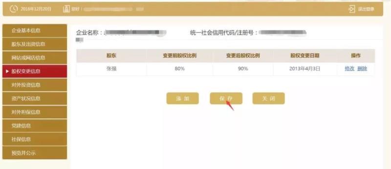 公司貸款流程圖(貸款流程圖公司怎么做)-添財網