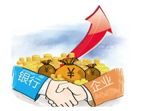 新注冊公司貸款(貸款注冊新公司流程)-添財網