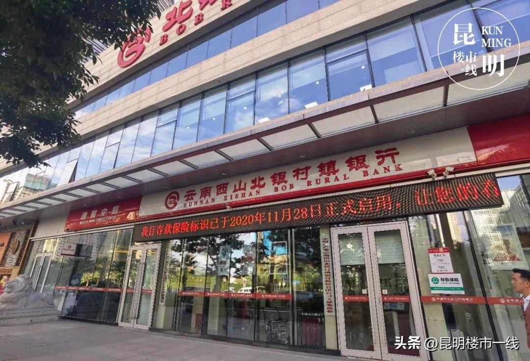 公司貸款買房利率(買房利率貸款公司會查嗎)-添財網