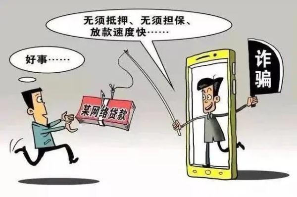 網絡貸款公司合法的嗎(合法貸款網絡公司可靠嗎)-添財網