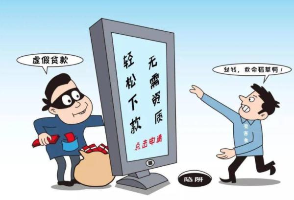 網絡貸款公司合法的嗎(合法貸款網絡公司可靠嗎)-添財網