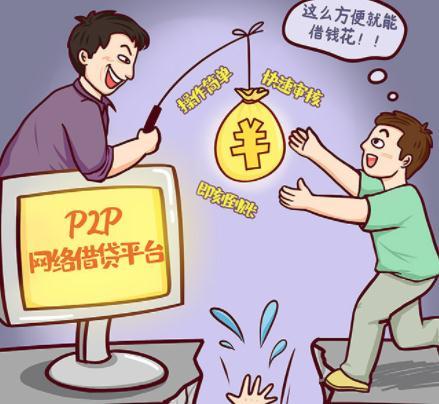 網絡貸款公司合法的嗎(合法貸款網絡公司可靠嗎)-添財網