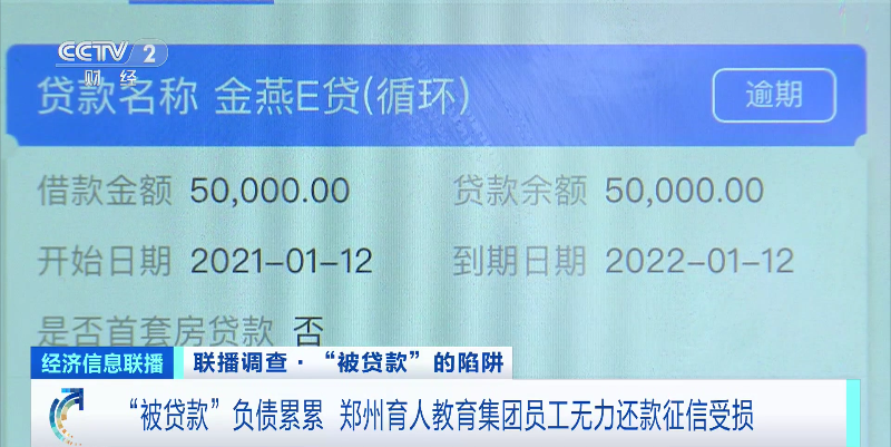 鄭州貸款公司哪家好(鄭州貸款好公司有哪些)-添財網