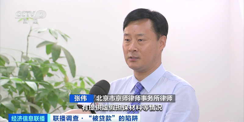 鄭州貸款公司哪家好(鄭州貸款好公司有哪些)-添財網