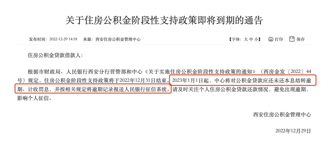 公司能貸款買房嗎(買房貸款公司蓋章需要擔風險嗎)-添財網