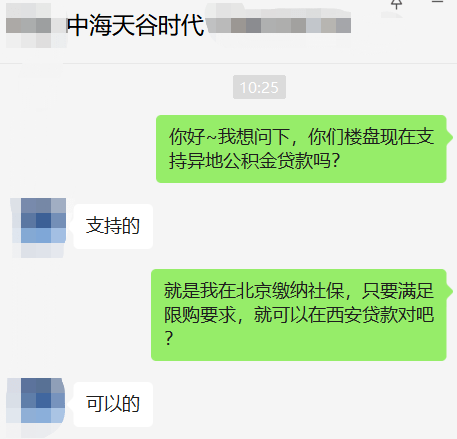 公司能貸款買房嗎(買房貸款公司蓋章需要擔風險嗎)-添財網