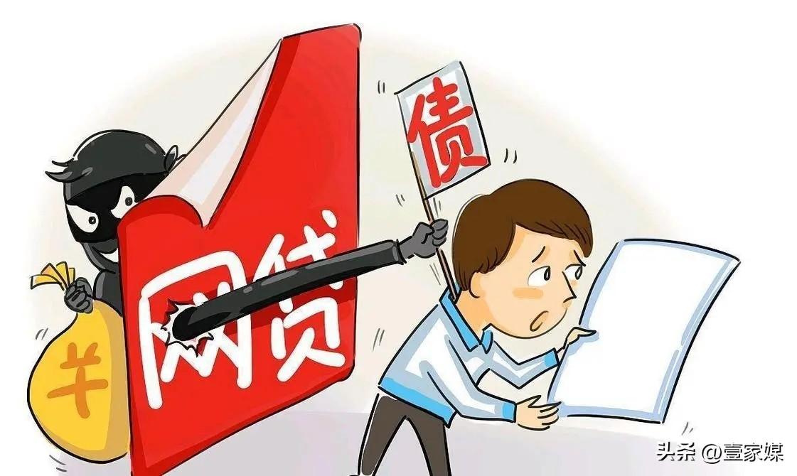 網(wǎng)絡(luò)貸款公司合法的嗎(正規(guī)網(wǎng)絡(luò)貸款公司有哪些)-添財(cái)網(wǎng)