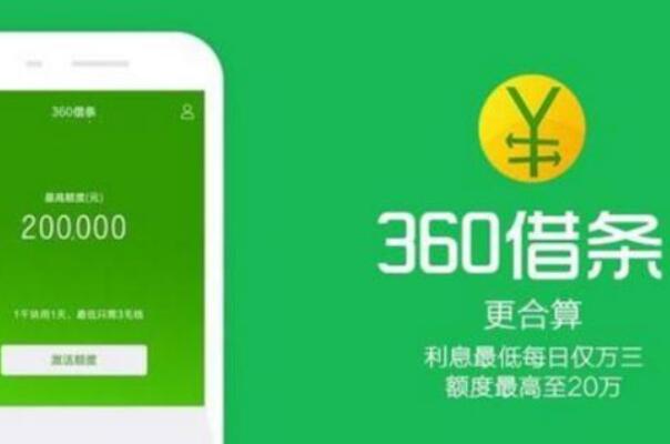 靠譜貸款公司(正規貸款公司平臺)-添財網