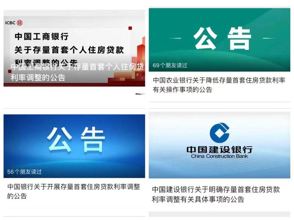 農(nóng)行公司貸款利率(農(nóng)業(yè)銀行公司貸款利率)-添財網(wǎng)