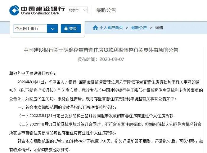 農(nóng)行公司貸款利率(農(nóng)業(yè)銀行公司貸款利率)-添財網(wǎng)