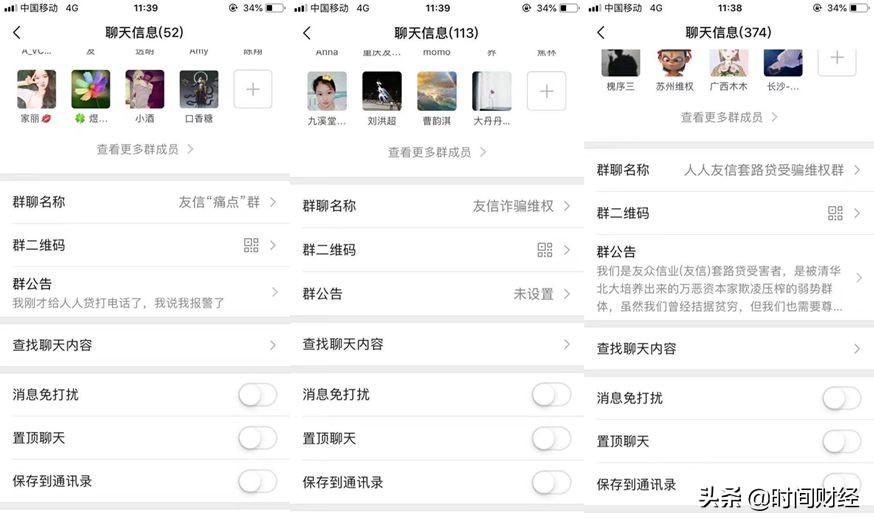 信貸公司貸款逾期(逾期貸款公司怎么處理)-添財網