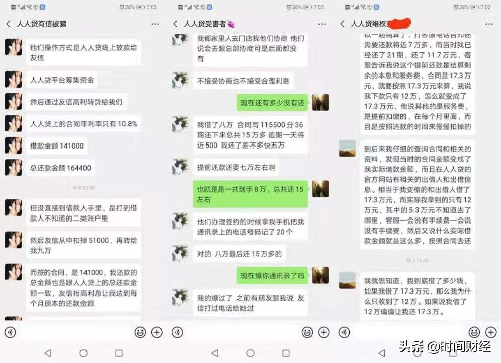 信貸公司貸款逾期(逾期貸款公司怎么處理)-添財網