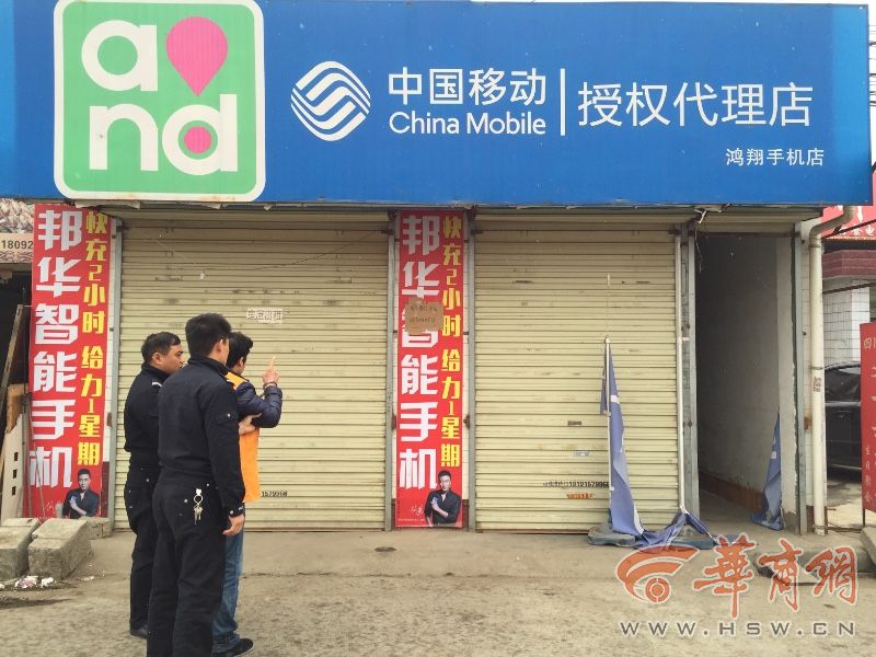 手機分期合作貸款公司(手機分期付款公司)-添財網