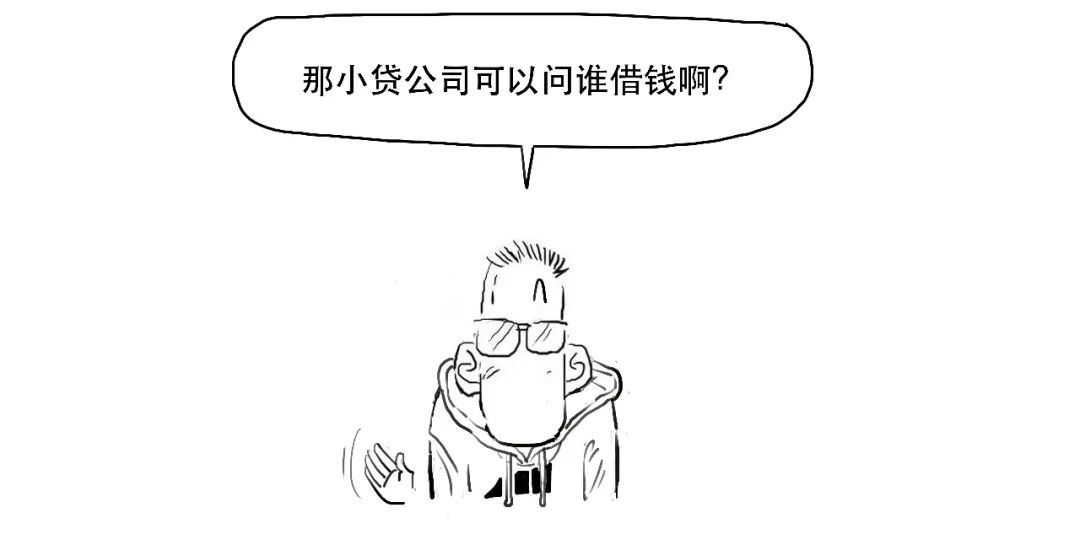 小貸公司從銀行貸款(貸款公司銀行放款安全嗎)-添財(cái)網(wǎng)
