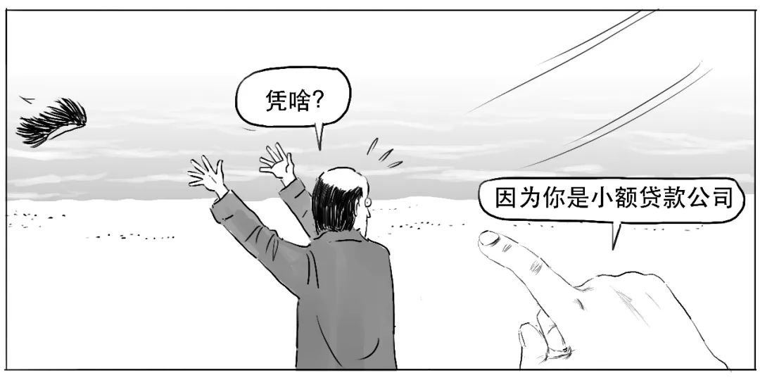 小貸公司從銀行貸款(貸款公司銀行放款安全嗎)-添財(cái)網(wǎng)