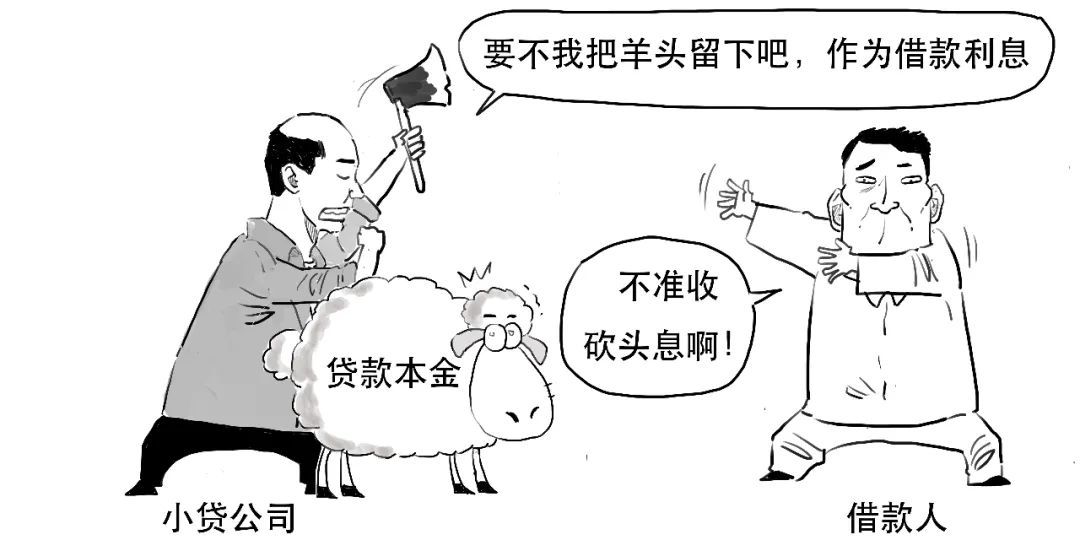 小貸公司從銀行貸款(貸款公司銀行放款安全嗎)-添財(cái)網(wǎng)