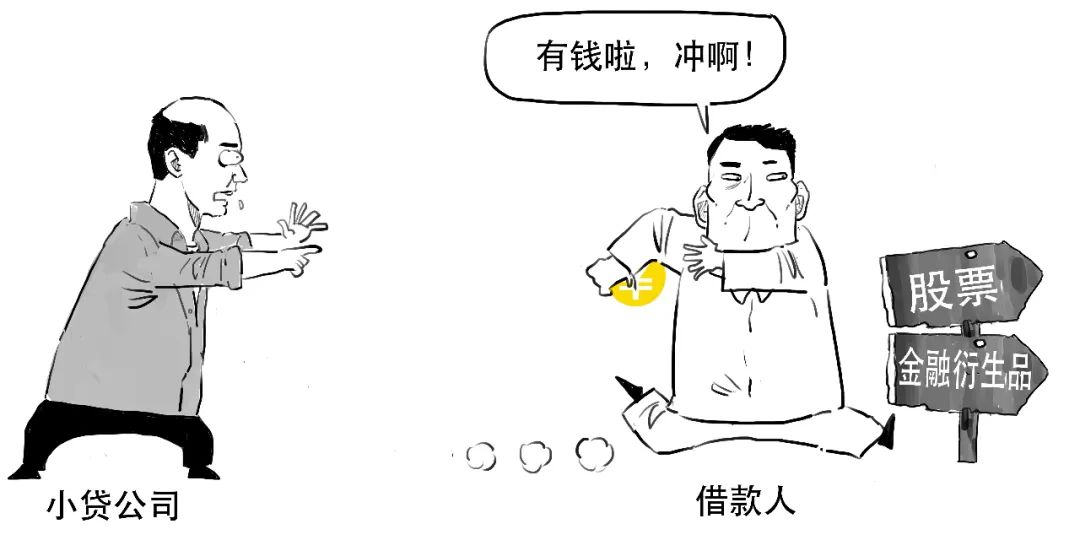 小貸公司從銀行貸款(貸款公司銀行放款安全嗎)-添財(cái)網(wǎng)