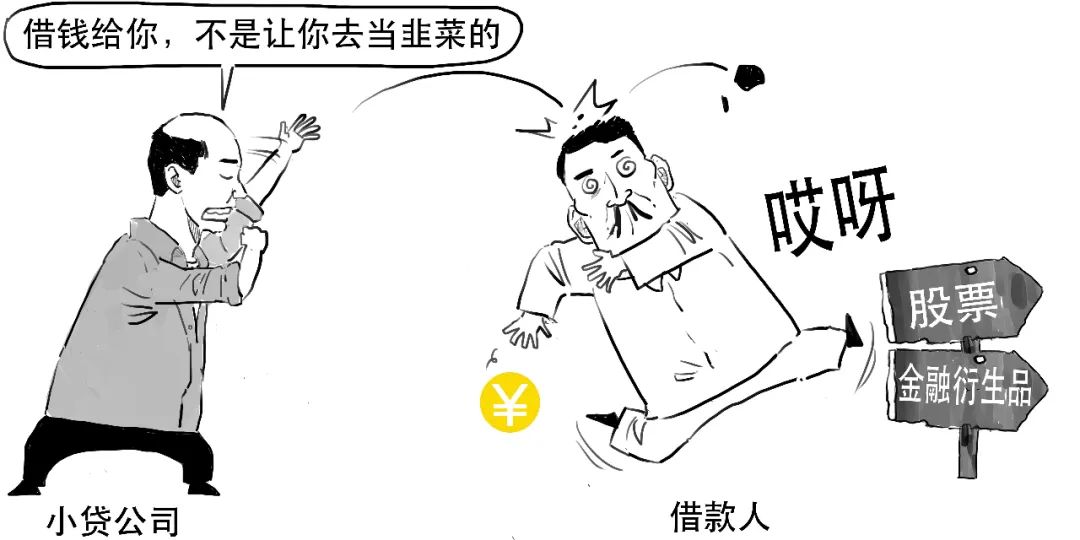 小貸公司從銀行貸款(貸款公司銀行放款安全嗎)-添財(cái)網(wǎng)