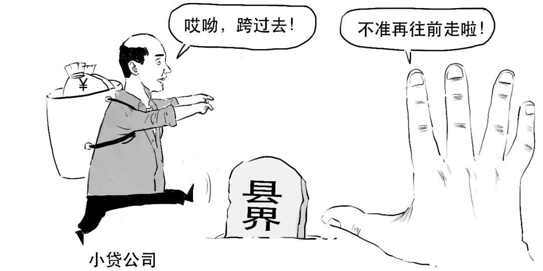 小貸公司從銀行貸款(貸款公司銀行放款安全嗎)-添財(cái)網(wǎng)