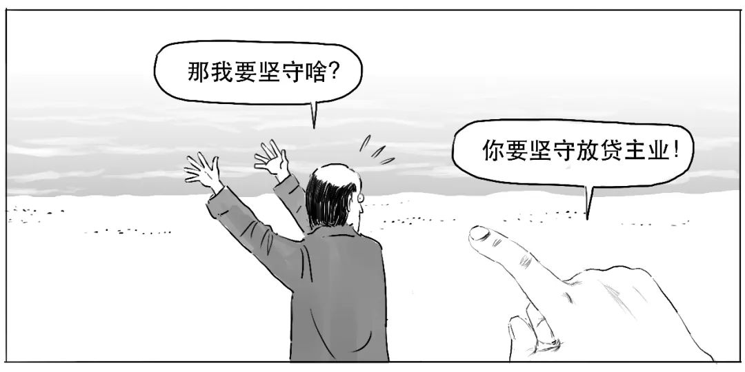 小貸公司從銀行貸款(貸款公司銀行放款安全嗎)-添財(cái)網(wǎng)