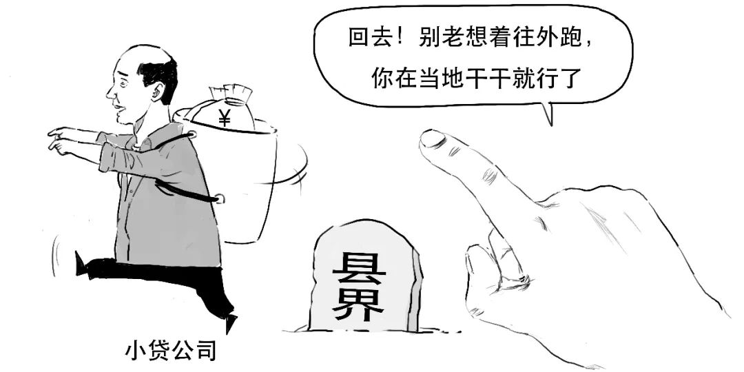 小貸公司從銀行貸款(貸款公司銀行放款安全嗎)-添財(cái)網(wǎng)