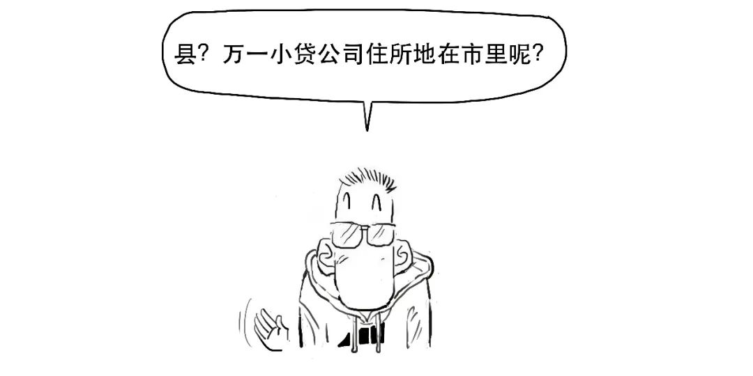 小貸公司從銀行貸款(貸款公司銀行放款安全嗎)-添財(cái)網(wǎng)