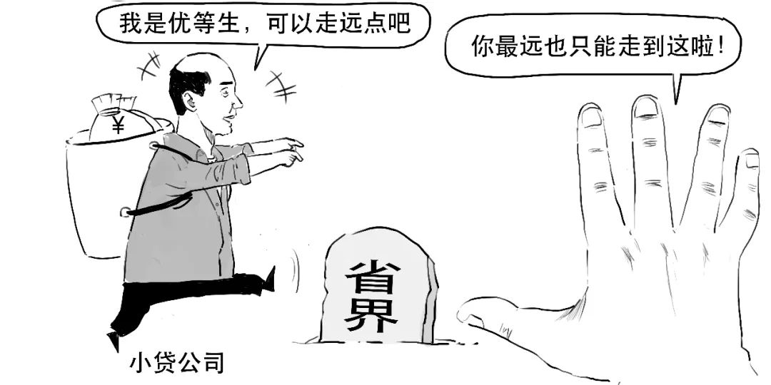 小貸公司從銀行貸款(貸款公司銀行放款安全嗎)-添財(cái)網(wǎng)